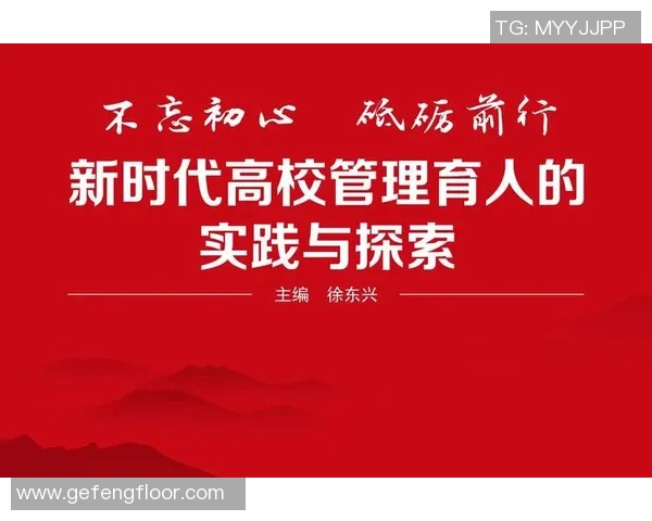 开拓者精神与时代使命:探索新时代背景下的创新与突破 开拓者精神与时代使命:探索新时代背景下的创新与突破