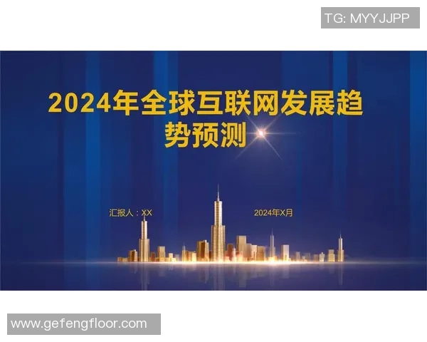 法国足球甲级联赛发展历程与未来趋势分析：从豪门球队到青年才俊的崛起