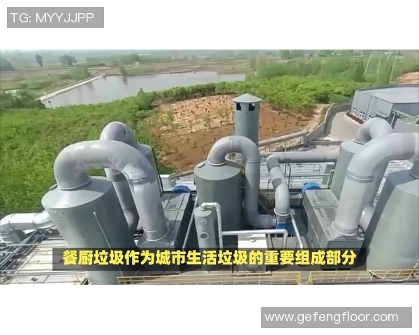 环保废气废水综合治理技术研究与应用探索